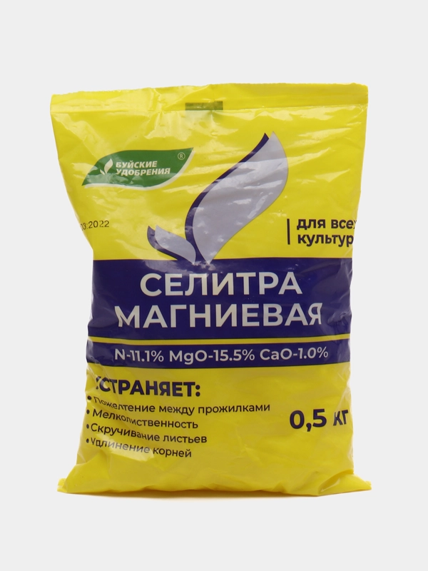 Селитра магниевая, азотнокислая, нитрат магния, 0.5 кг