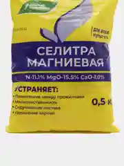 Селитра магниевая, азотнокислая, нитрат магния, 0.5 кг