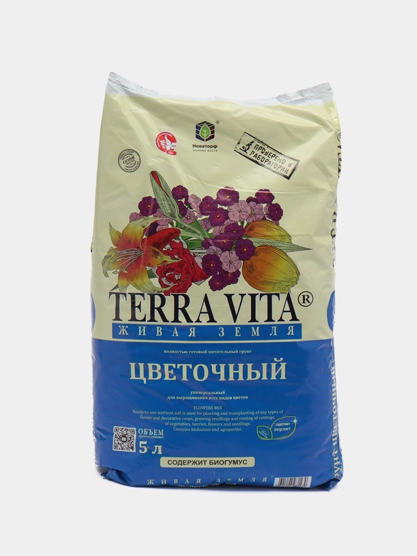 Грунт для цветов и растений универсальный 5 литров Terra Vita