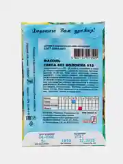 Семена фасоли, спаржевой "Сакса без волокна 615", 3 г