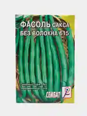 Семена фасоли, спаржевой "Сакса без волокна 615", 3 г
