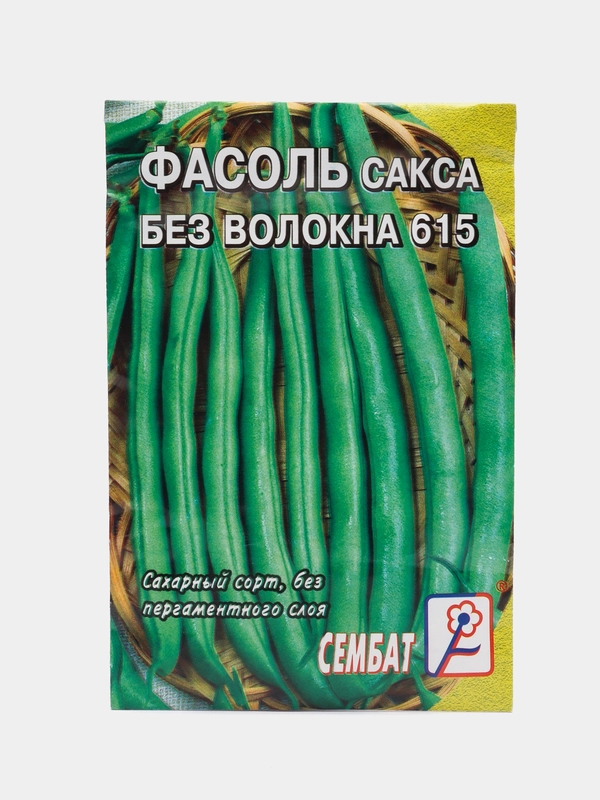 Семена фасоли, спаржевой "Сакса без волокна 615", 3 г