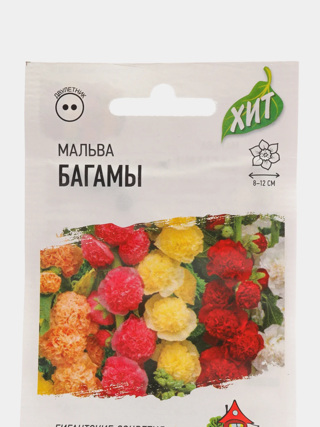 Семена Мальва "Багамы" (набор 1,2,3 пак), 0,1 г