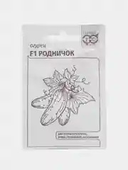 Семена Огурец "Родничок", набор 1, 2, 3 пакетика, 0,3 г