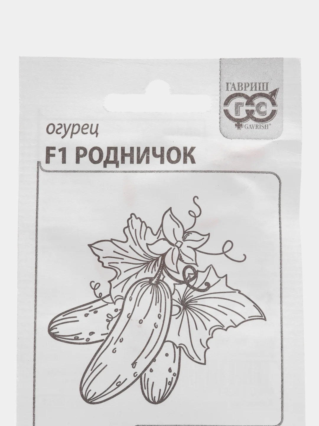 Семена Огурец "Родничок", набор 1, 2, 3 пакетика, 0,3 г