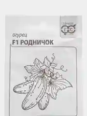 Семена Огурец "Родничок", набор 1, 2, 3 пакетика, 0,3 г