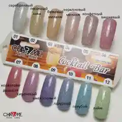 Гель лак для ногтей с блестками CHARME "Cocktail Bar",10 мл