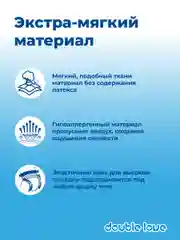 Трусы подгузники для взрослых Double love, размер XL, обхват 110-150 см, 10 штук