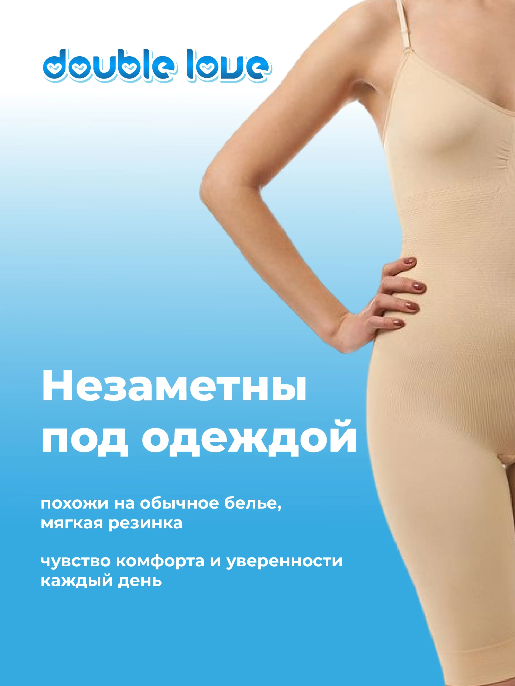 Трусы подгузники для взрослых Double love, размер XL, обхват 110-150 см, 10 штук