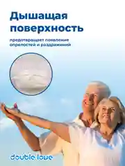 Трусы подгузники для взрослых Double love, размер XL, обхват 110-150 см, 10 штук
