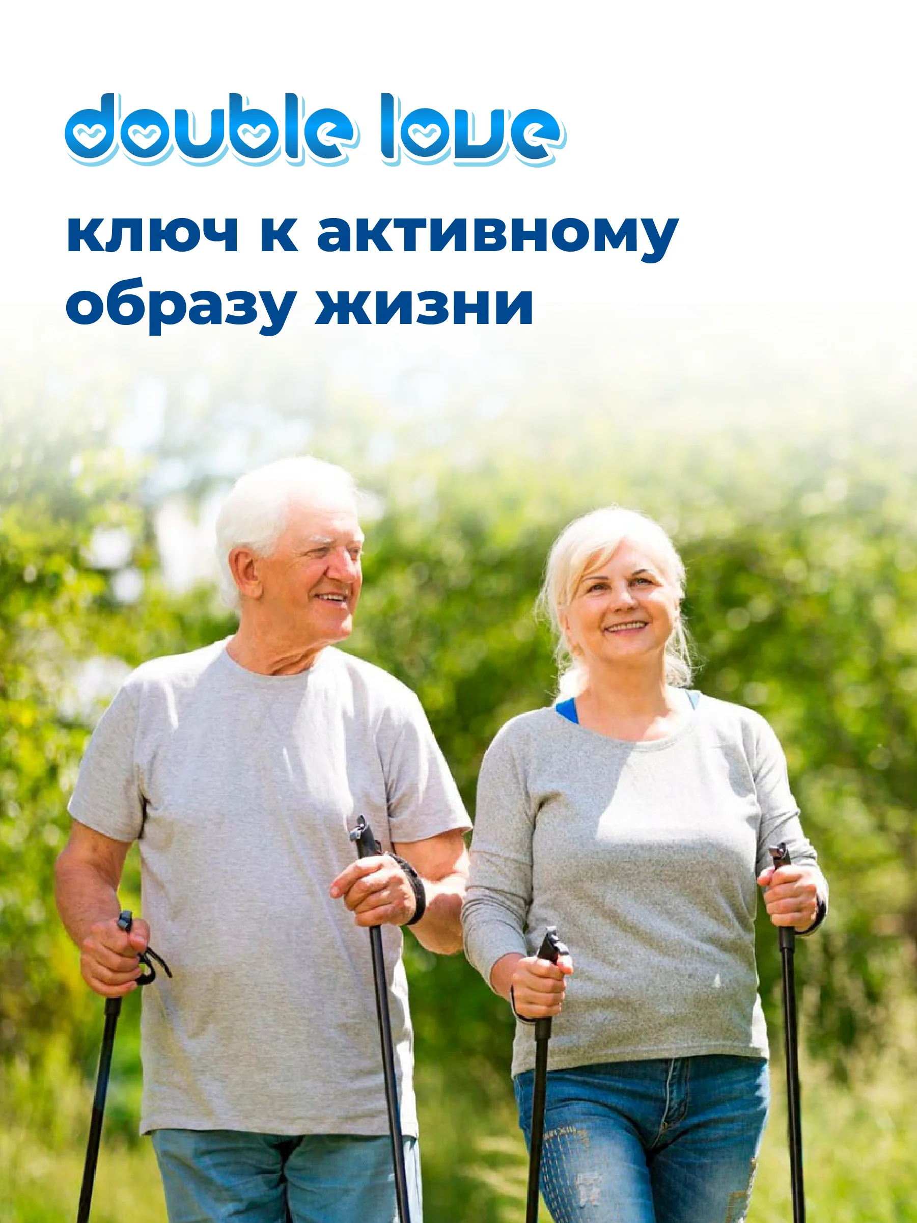 Трусы подгузники для взрослых Double love, размер XL, обхват 110-150 см, 10 штук