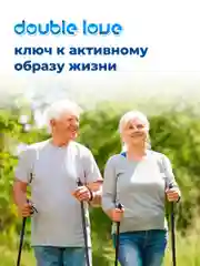 Трусы подгузники для взрослых Double love, размер XL, обхват 110-150 см, 10 штук