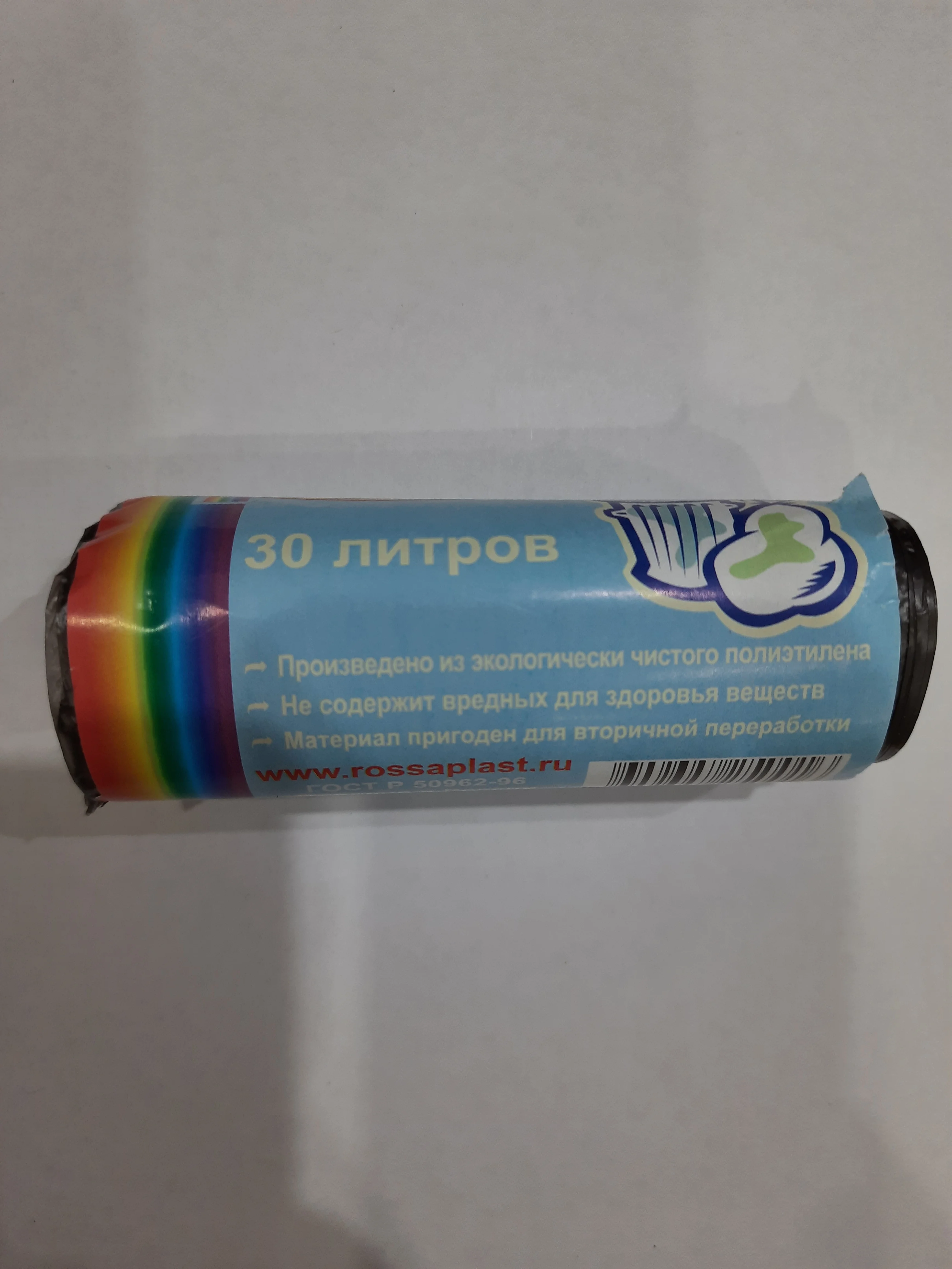 Голубой мусорные мешки, 30 литров