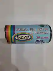 Мусорные мешки, 30 литров