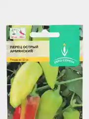 Семена Перец острый "Армянский", евро