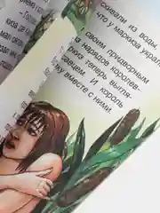 Горчичный сказки для малышей. Колобок. Курочка ряба. Репка. Теремок. Волк и семеро козлят. Тили-бом