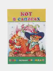 Горчичный сказки для малышей. Колобок. Курочка ряба. Репка. Теремок. Волк и семеро козлят. Тили-бом