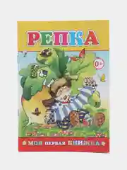 Желтый сказки для малышей. Колобок. Курочка ряба. Репка. Теремок. Волк и семеро козлят. Тили-бом
