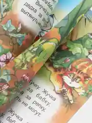 Желтый сказки для малышей. Колобок. Курочка ряба. Репка. Теремок. Волк и семеро козлят. Тили-бом