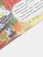 Желтый сказки для малышей. Колобок. Курочка ряба. Репка. Теремок. Волк и семеро козлят. Тили-бом