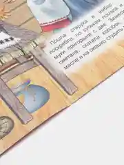 Салатовый сказки для малышей. Колобок. Курочка ряба. Репка. Теремок. Волк и семеро козлят. Тили-бом