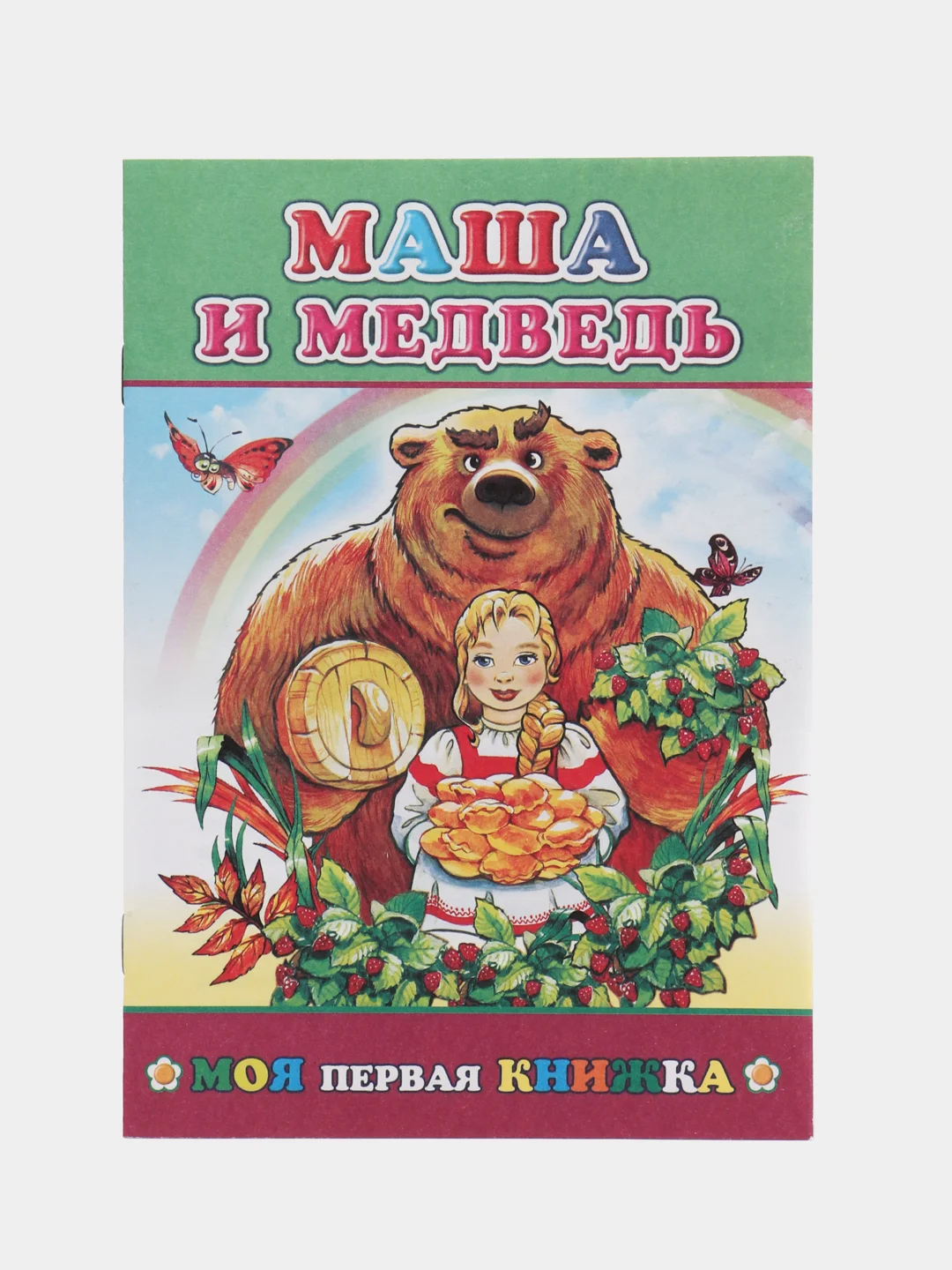 Вишнёвый сказки для малышей. Колобок. Курочка ряба. Репка. Теремок. Волк и семеро козлят. Тили-бом