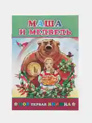 Вишнёвый сказки для малышей. Колобок. Курочка ряба. Репка. Теремок. Волк и семеро козлят. Тили-бом