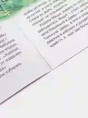 Вишнёвый сказки для малышей. Колобок. Курочка ряба. Репка. Теремок. Волк и семеро козлят. Тили-бом