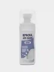 Белая крем-краска для белой обуви и и кроссовок, плоские шнурки на выбор