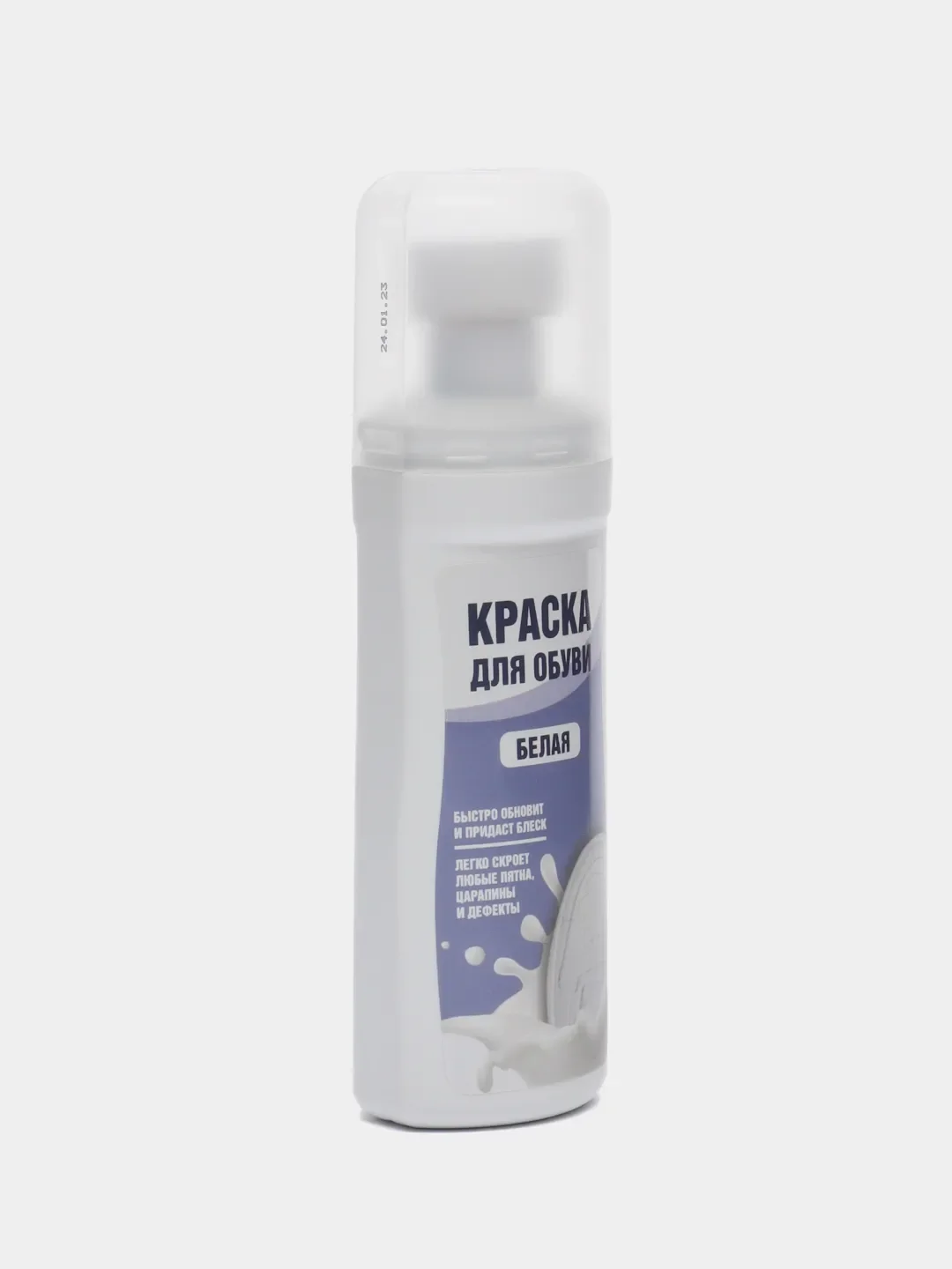 Белая крем-краска для белой обуви и и кроссовок, плоские шнурки на выбор