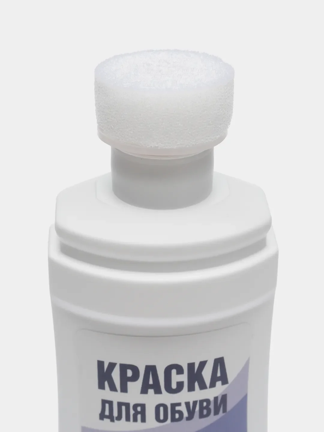 Белая крем-краска для белой обуви и и кроссовок, плоские шнурки на выбор