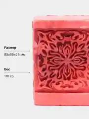 Розовый подарочное мыло ручной работы "Магическое", 19 видов, необычный подарок