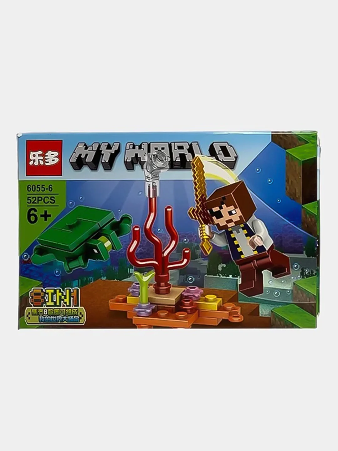 Бежевый меланж конструктор детский My world, по мотивам игры Майнкрафт