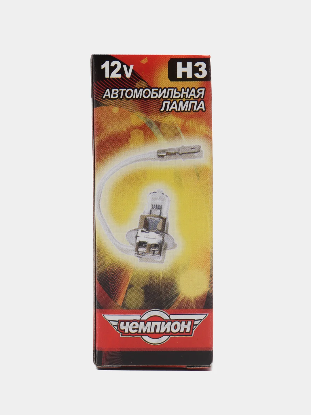 Лампа автомобильная H1 H3 H4 H7 12V 55W