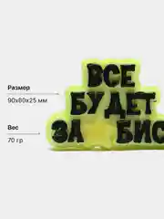 Лимонный подарочное декоративное мыло ручной работы, фигурное, 13 видов