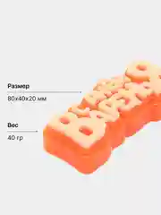 Оранжевый мыло декоративное "Для детей", 27 видов, фигурное, ручная работа
