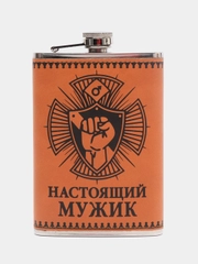 Фляжка для напитков "Настоящий мужик"