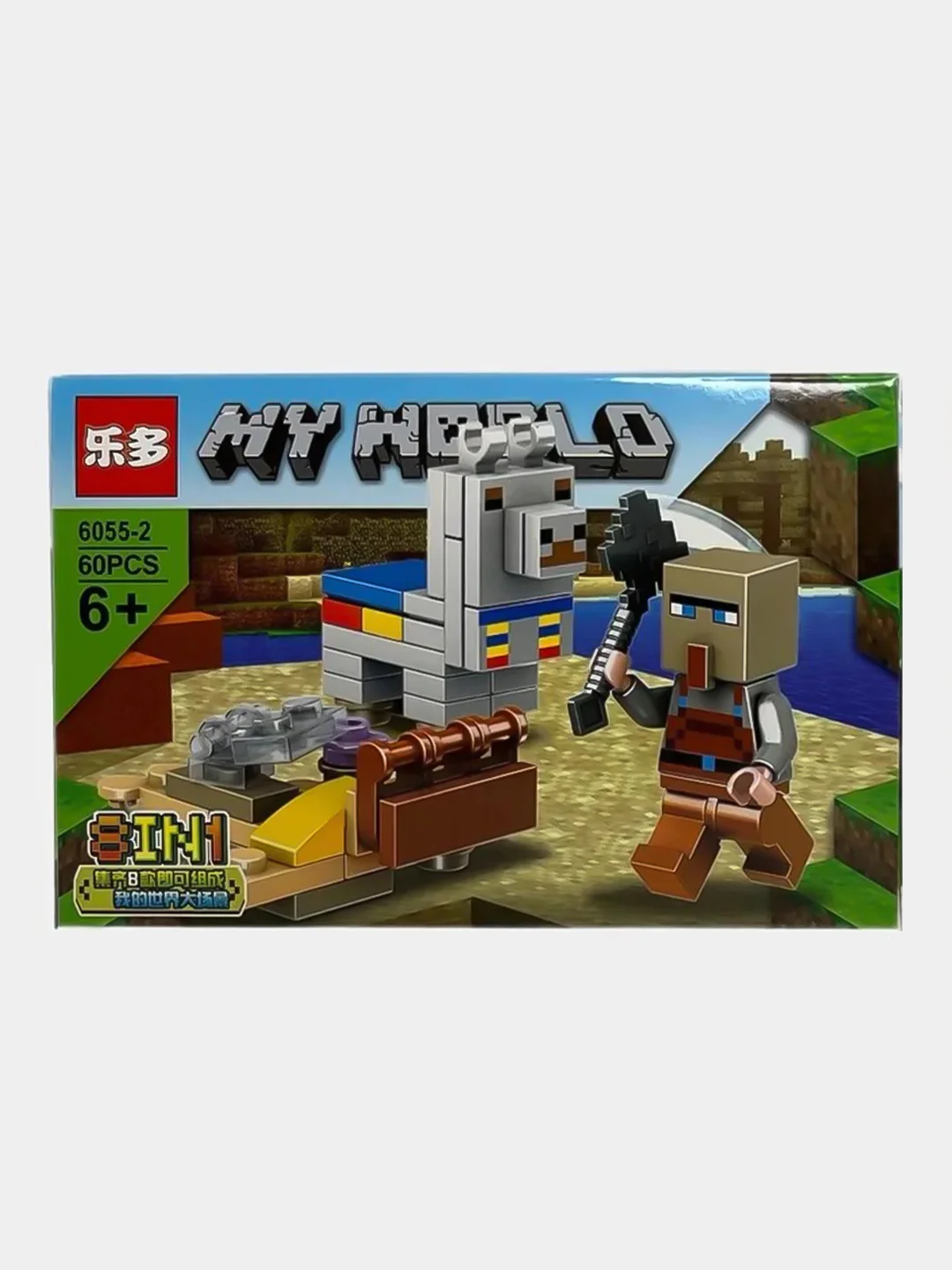 Желтый конструктор детский My world, по мотивам игры Майнкрафт