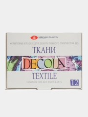 Краски по ткани, 12 цветов, 20мл