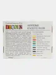Краски по ткани, 12 цветов, 20мл