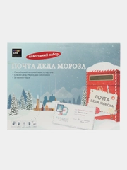 Набор "Почта Деду Морозу", почтовый ящик, 5 писем, лист марок