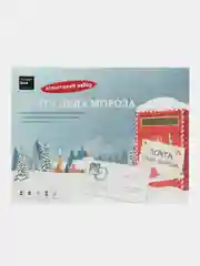 Набор "Почта Деду Морозу", почтовый ящик, 5 писем, лист марок