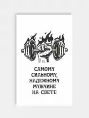Синий открытка мужчине, 4 разных варианта, 9 х 14,8 см, 23 февраля