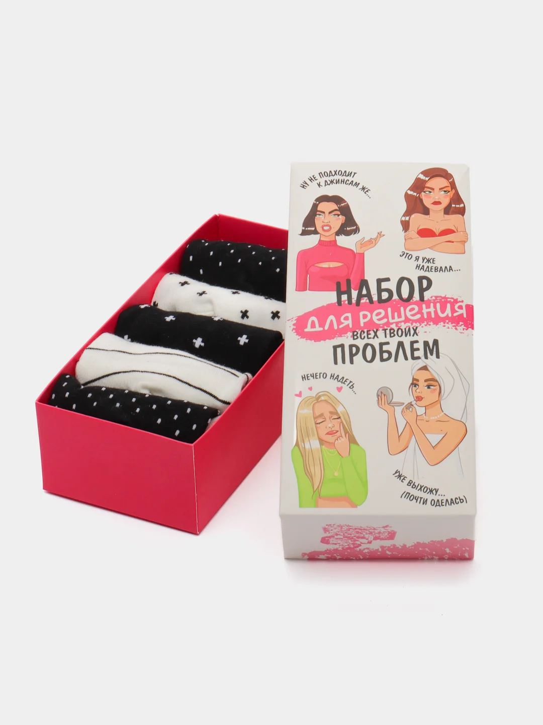 Набор носков Kaftan "Для решения проблем", 5 пар, размер 35-38