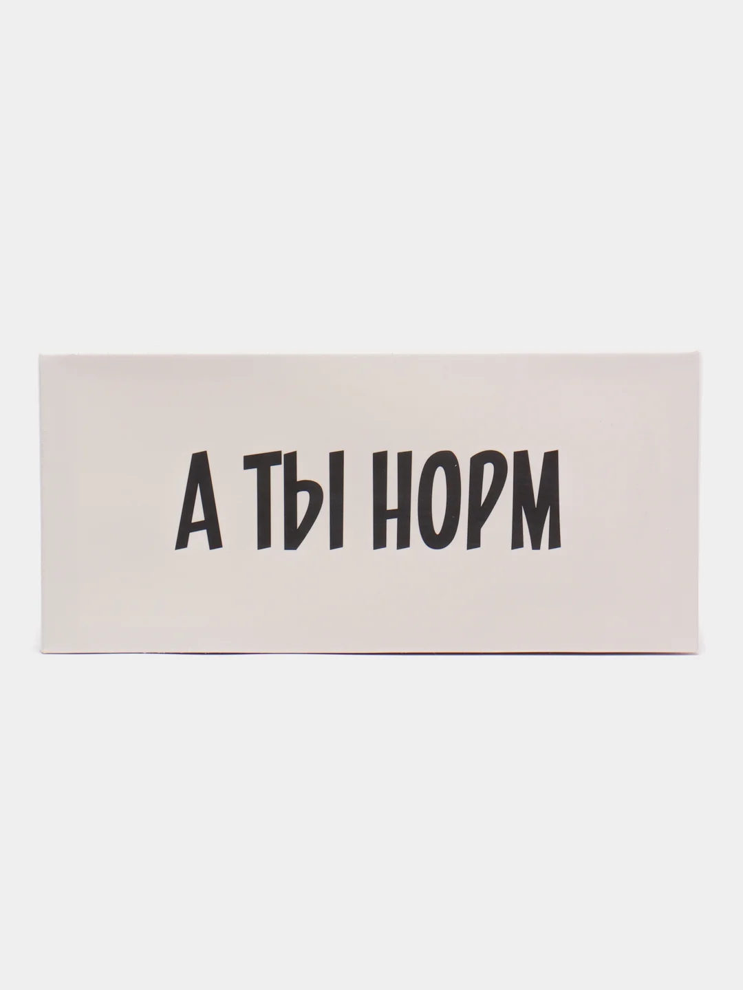 Набор женских носков KAFTAN "А ты норм", 5 пар, 36-39, 23-25 см