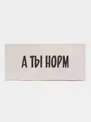 Набор женских носков KAFTAN "А ты норм", 5 пар, 36-39, 23-25 см