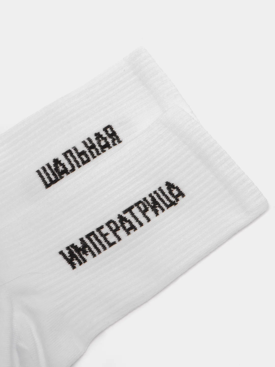 Набор женских носков KAFTAN "А ты норм", 5 пар, 36-39, 23-25 см