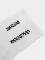Набор женских носков KAFTAN "А ты норм", 5 пар, 36-39, 23-25 см