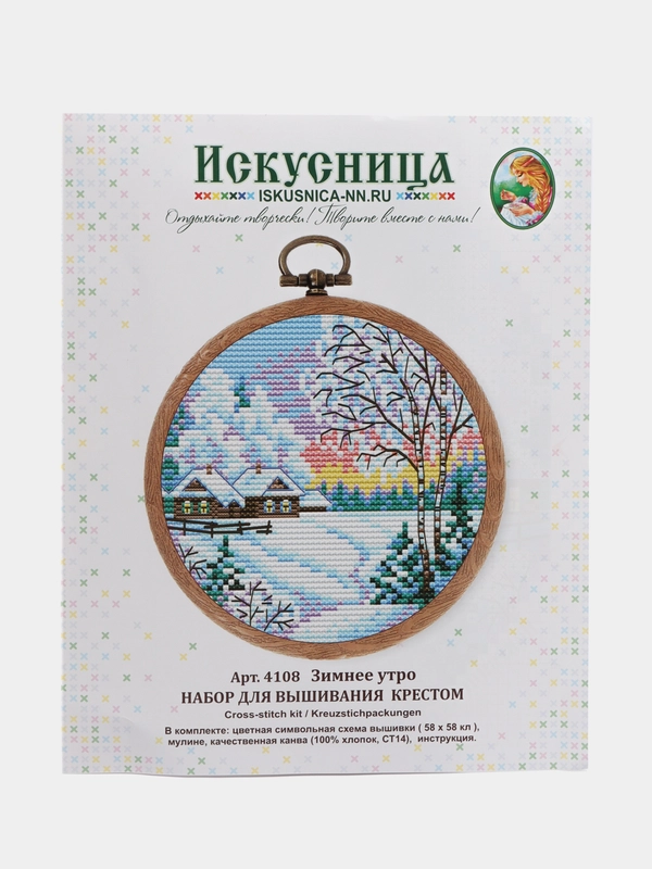 Вышивка крестом "Зимнее утро", размер 11*11 см, арт. 4108