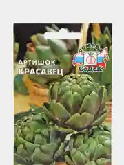 Семена Артишок "Красавец", 0,5 г, Гавриш